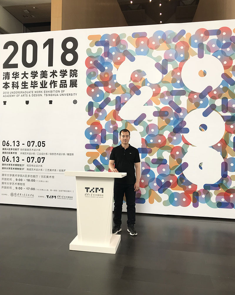 云臻軒設計總監叢超參加清華美術學院畢業生典禮現場