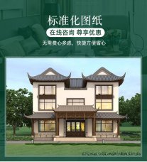 占地155平方米的中式雅居,室內(nèi)布局極佳,農(nóng)村二自建房別墅設(shè)計(jì)圖紙